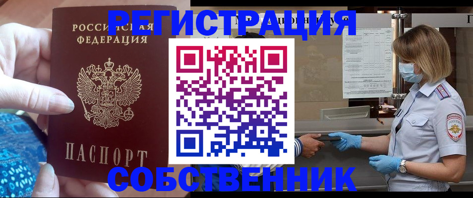 форма 3 в Биробиджане